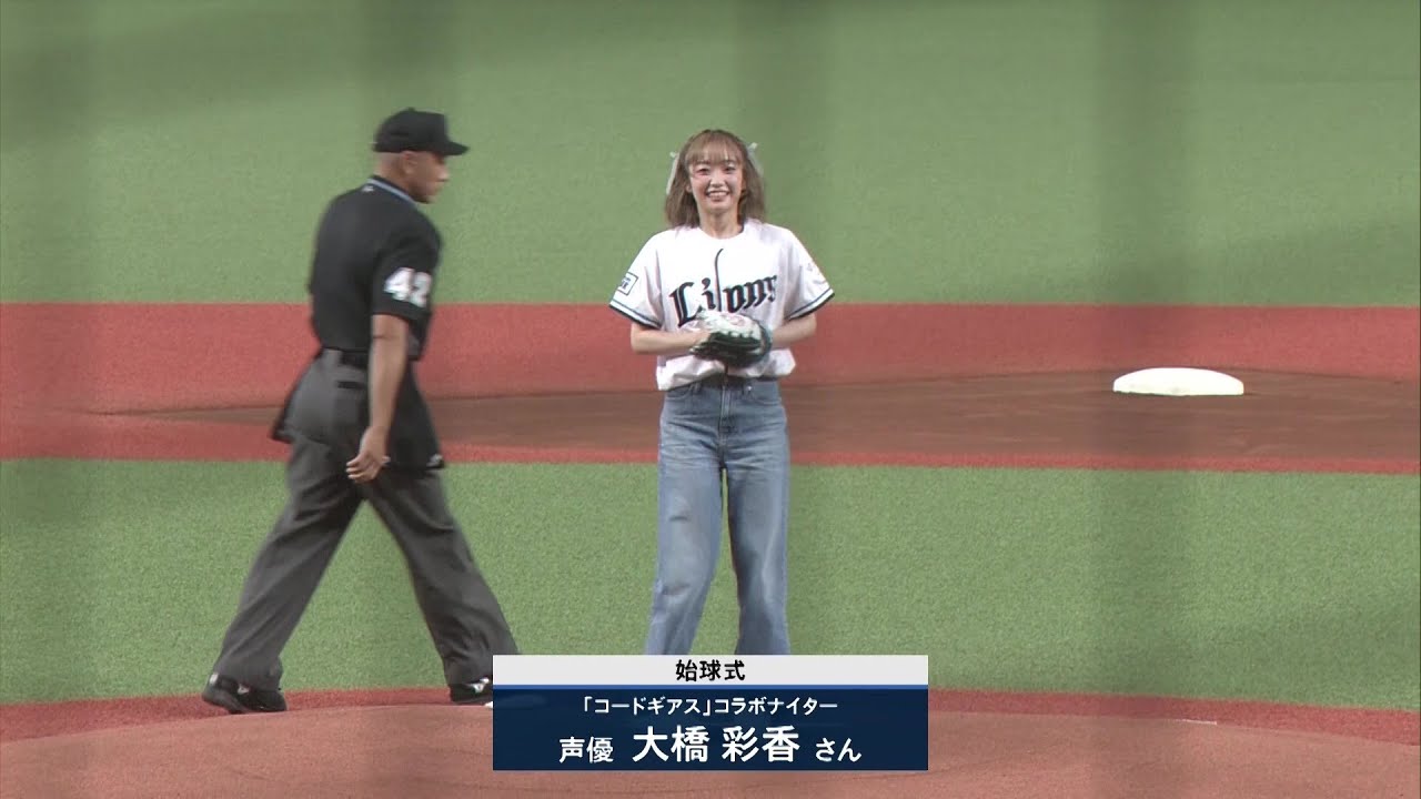 「コードギアス 」コラボナイター 大橋彩香さん 始球式映像
