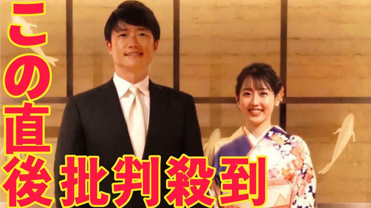 【広島】新井良太２軍打撃コーチ結婚、元RCC河村綾奈アナと「穏やかな家庭を築いていけたらblack horse