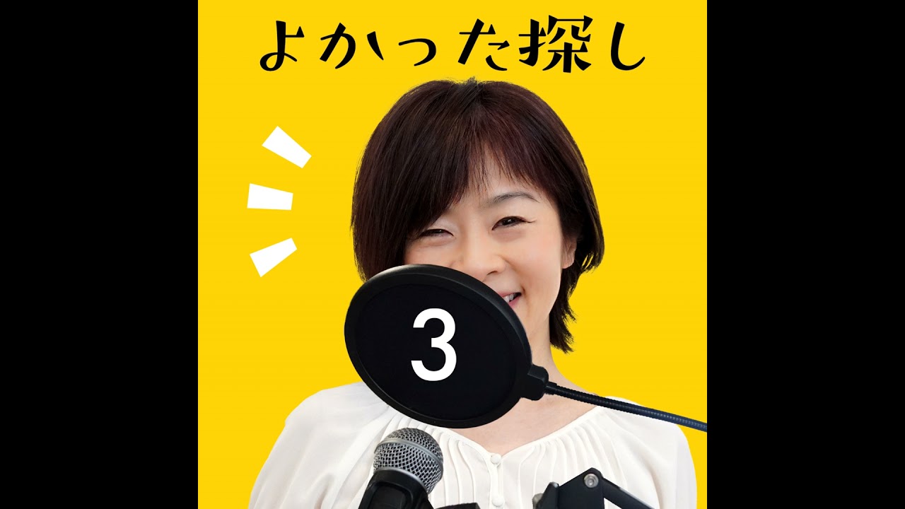 わたし最近、これで泣きました