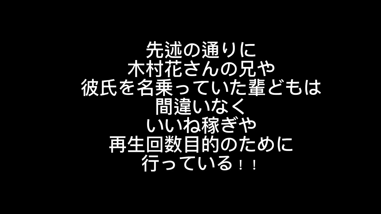 女優でプロレスラーだった木村花さん…今でも忘れられないのだ。