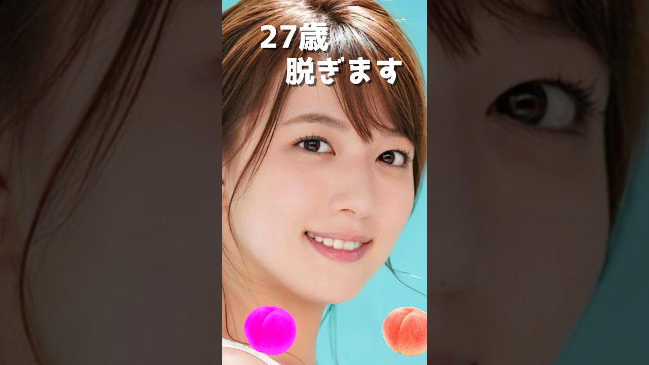 阿部華也子のピタ止め！#27歳 #かわいい