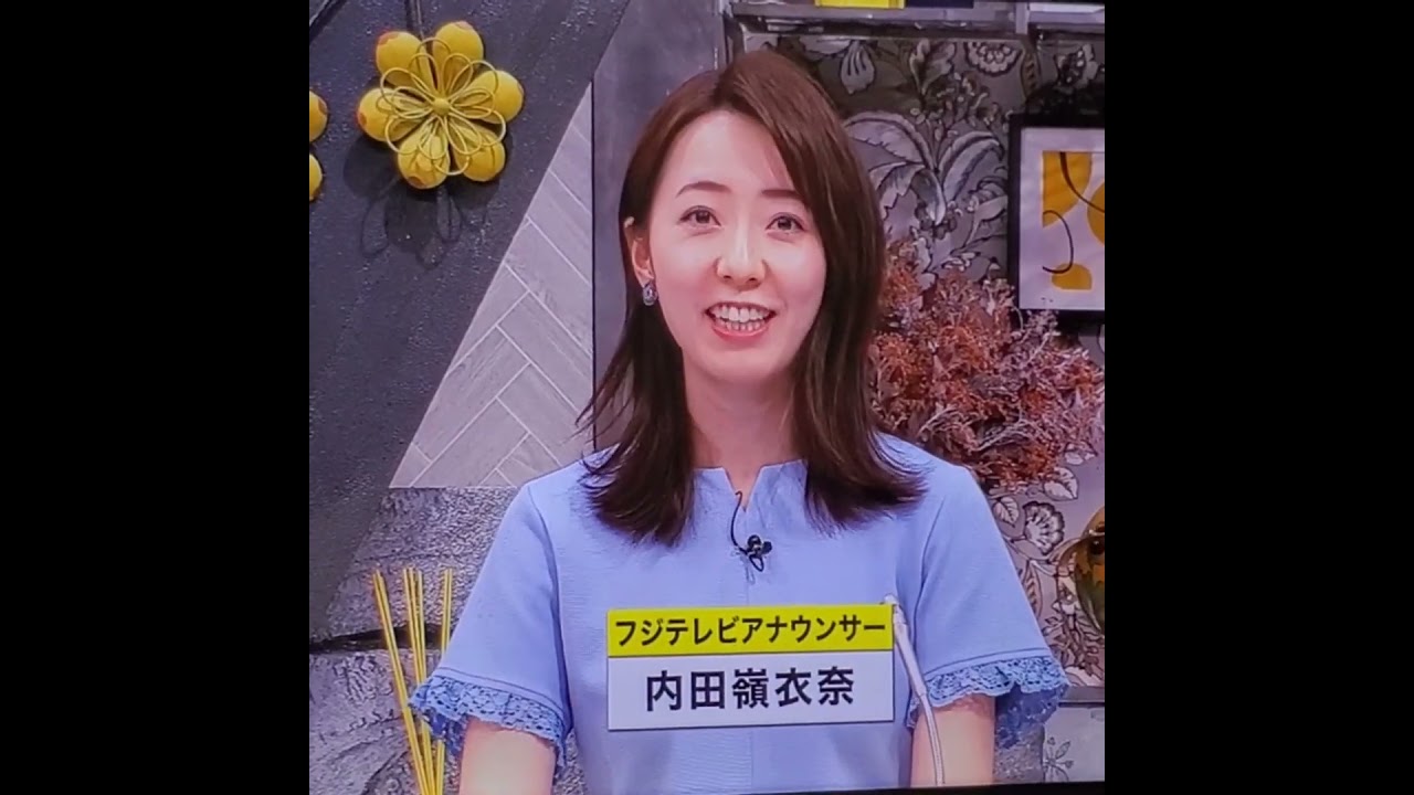 かわいい！内田嶺衣奈アナ　#shorts　20240528
