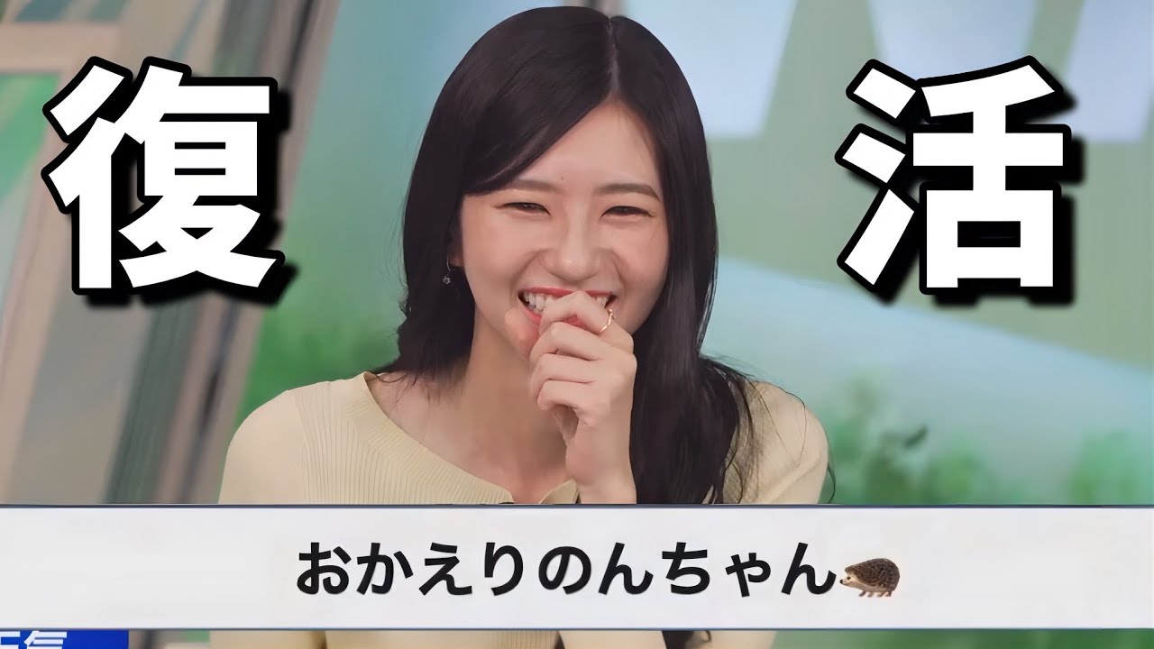 【おかえりのんちゃん】10日ぶりの出演で元気ないかと思いきや余裕で10分喋り倒して視聴者を安心させるお天気お姉さんw【大島璃音】休み中はアニメ見てました
