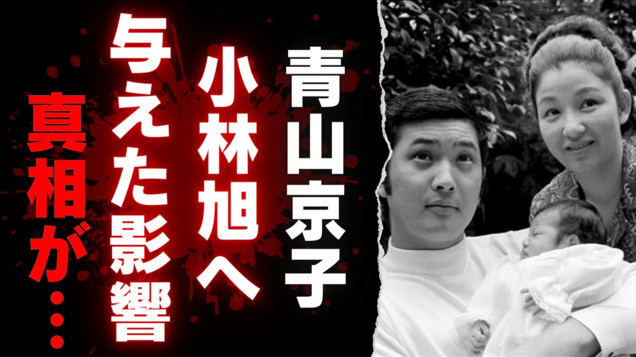 【青山京子】スクリーンの中の女優から家族の母へ、最後は病との戦い…愛と絆が彼女の人生をどう彩ったか【芸能界の物語】