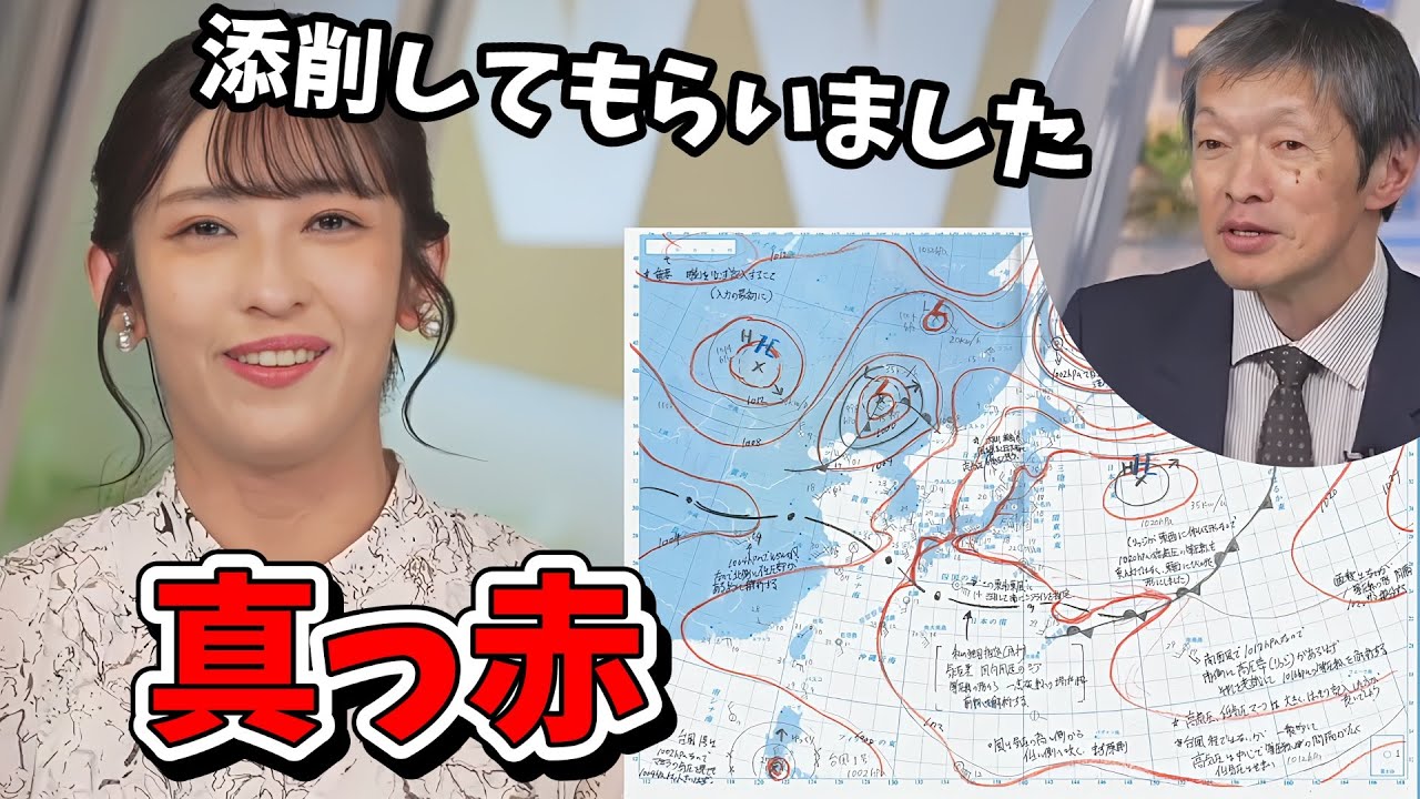 【山岸愛梨】天気図にハマってるあいりん！飯島さんに添削してもらったら宝物になる天気図になった【ウェザーニュース切り抜き】