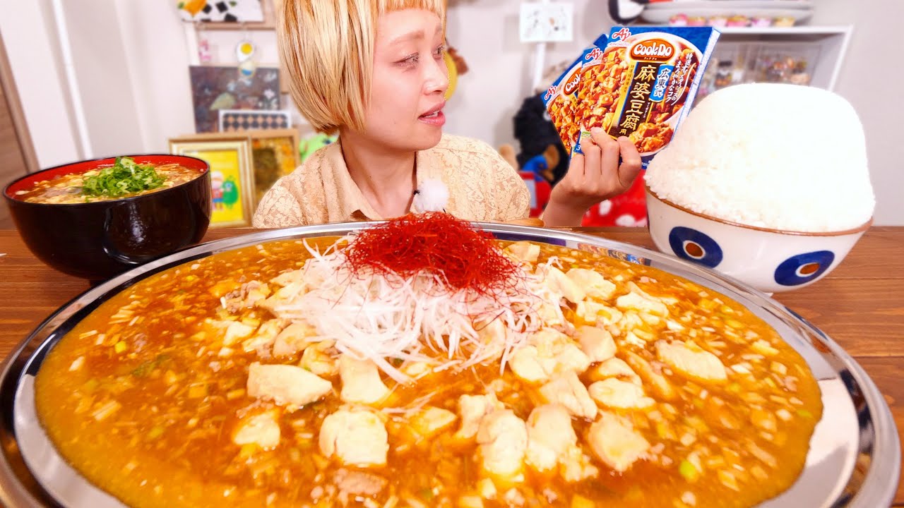 【大食い】麻婆豆腐の豆腐が肉だったらいいのに定食。#ぶっとび定食【モッパン】【MUKBANG】