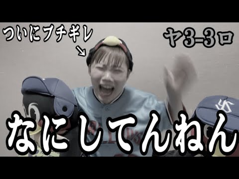 【は？】2試合連続の延長戦の末またも引き分けでおわり、ロッテ戦1つも勝てず。今日は勝てたやろまじで。