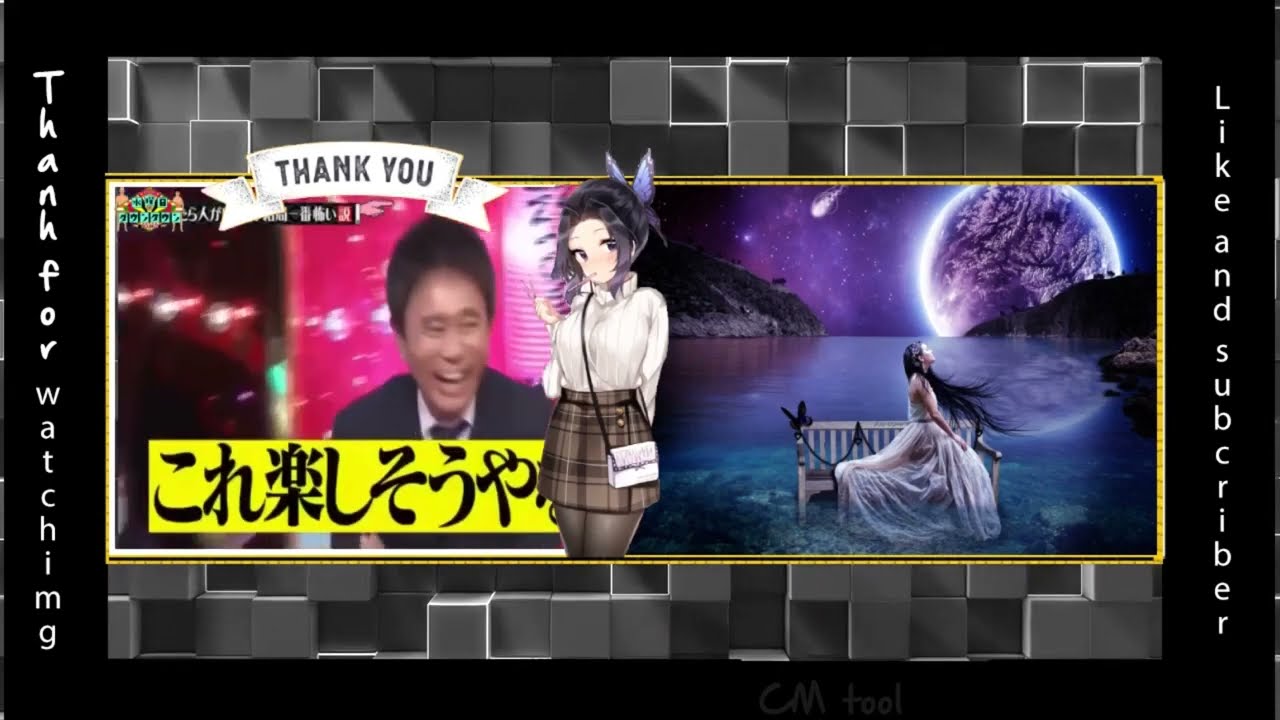 水曜日のダウンタウン 神回  起きたら人がいるが結局一番怖い説NEW 2024 trim outro