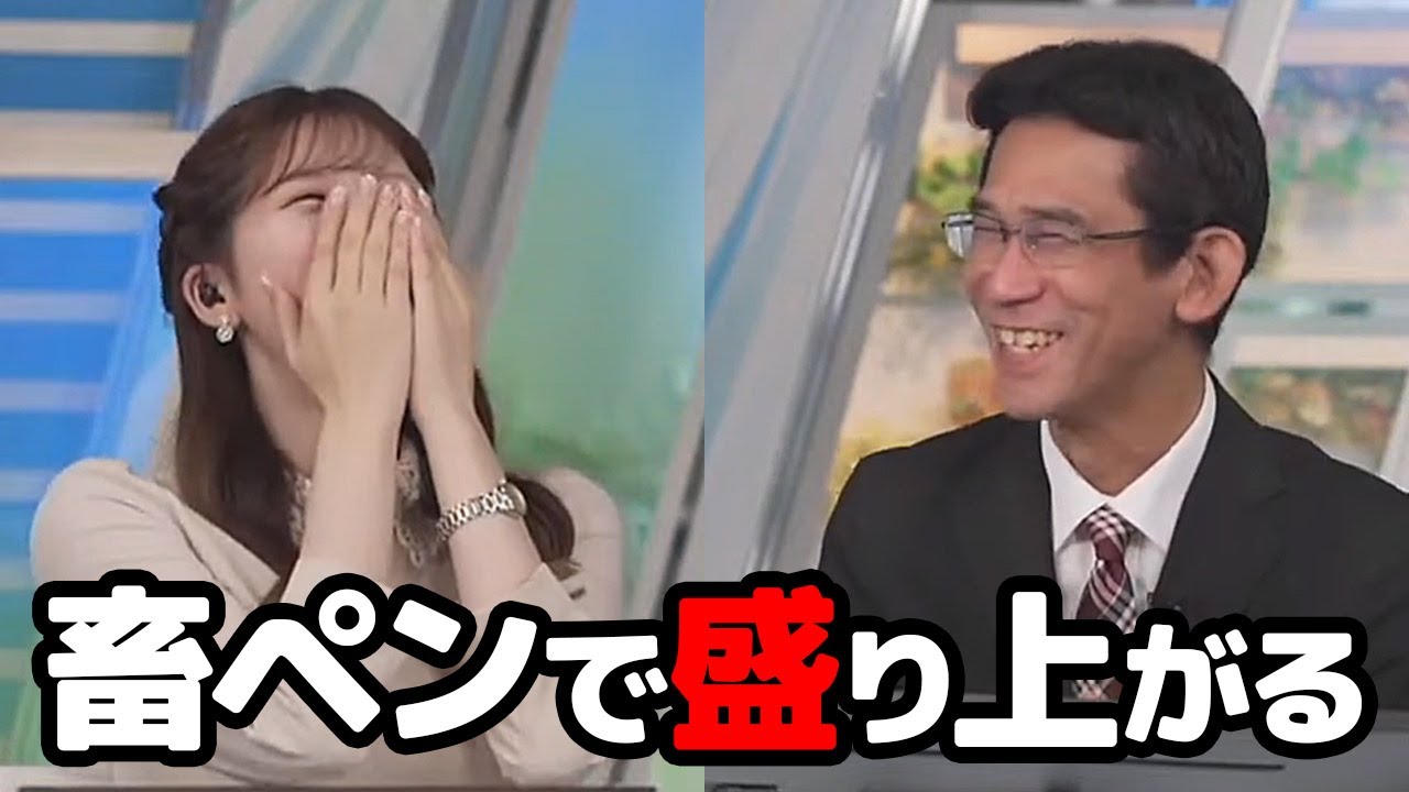 【小林李衣奈・山口剛央】何故かつば九郎の話でめっちゃ盛り上がる予報士さんとお天気キャスター（お互い負けたから？ｗ）