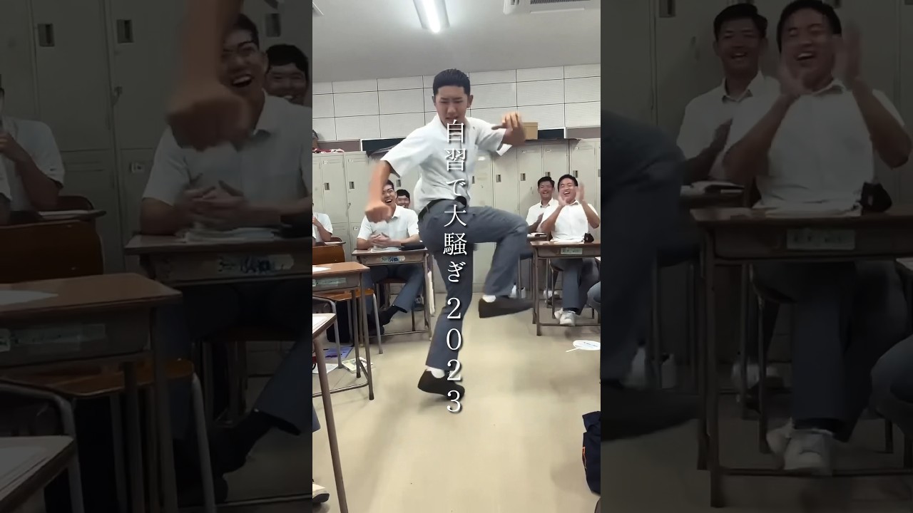あのダンスは1年前の2023年から存在していた