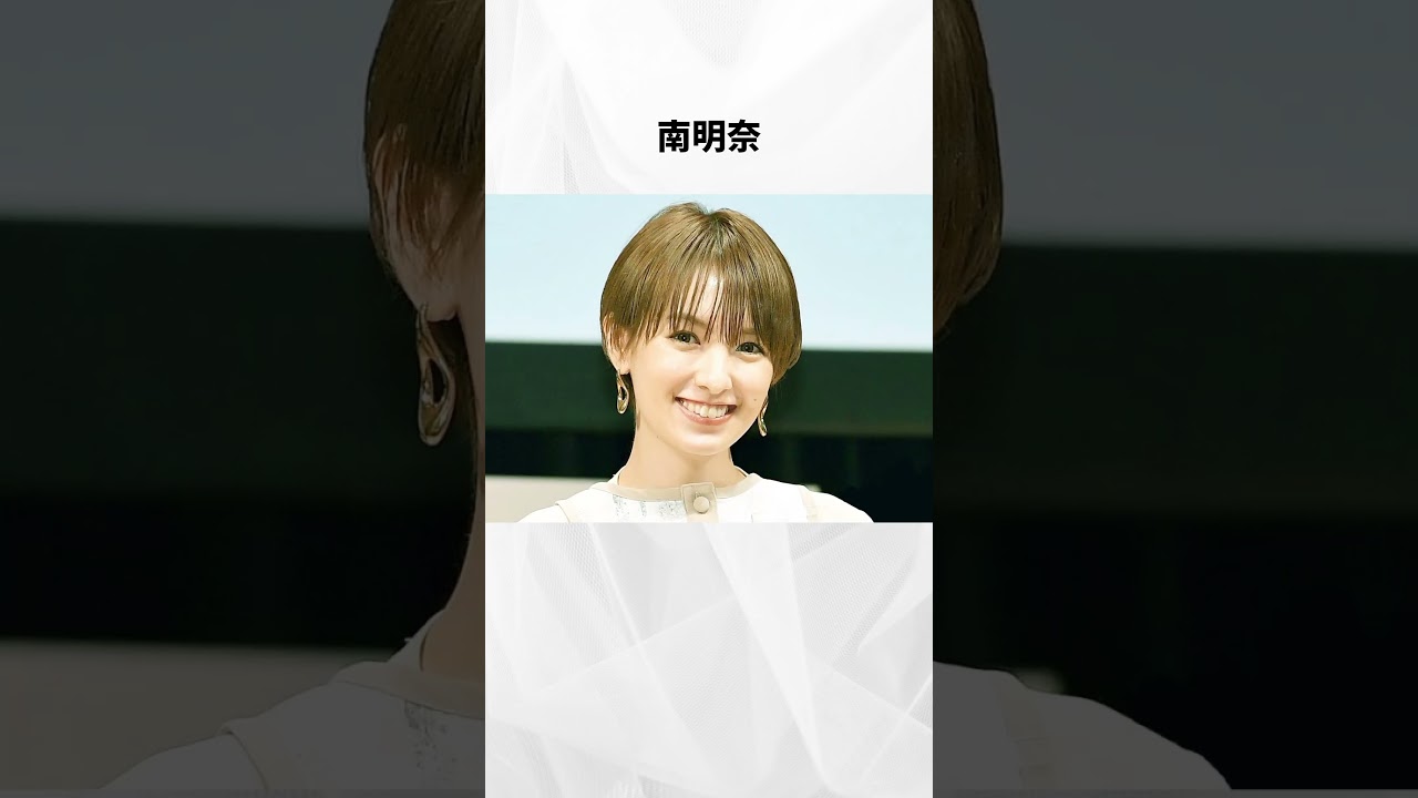 衝撃！芸能人の卒アル#shorts #芸能人 #1分雑学
