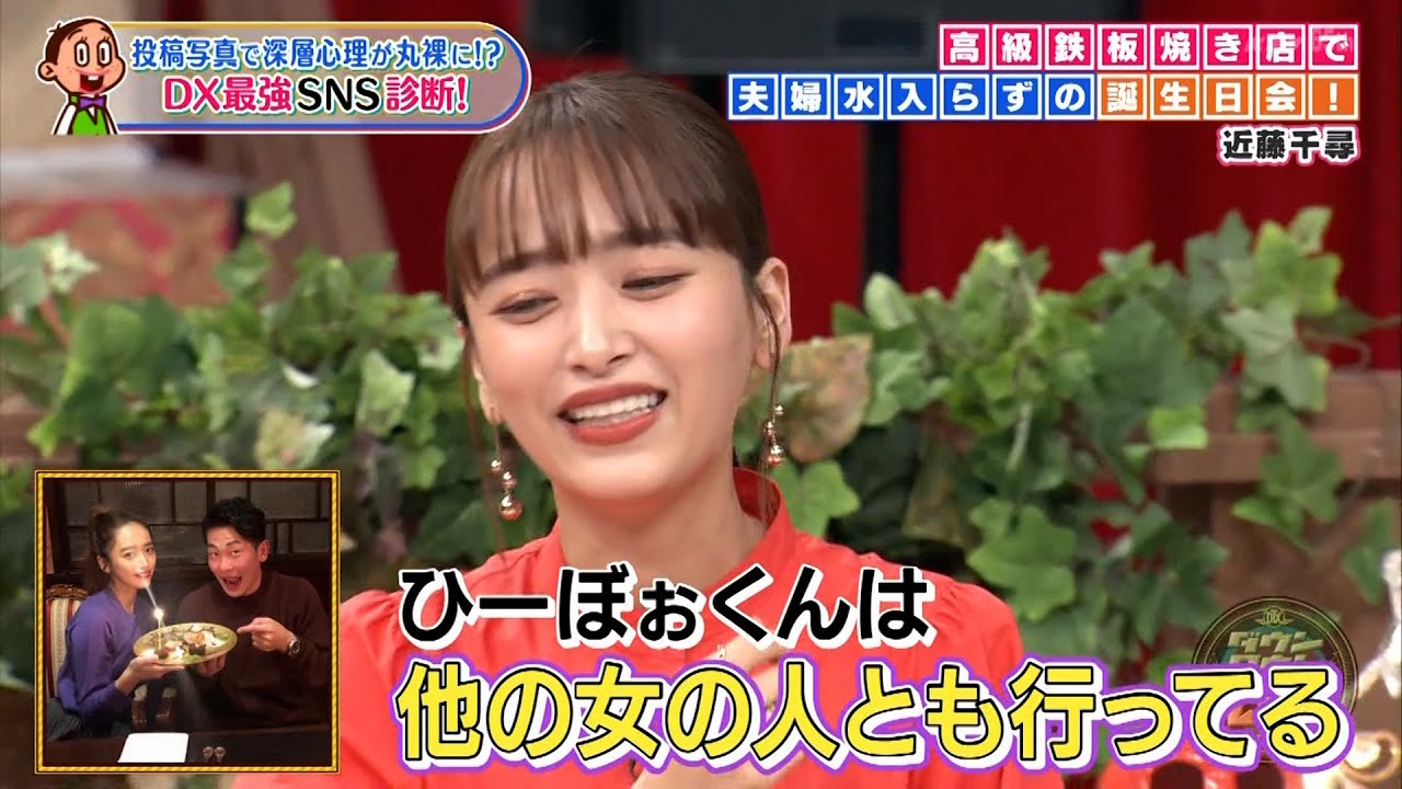 ダウンタウンDX 2024 麒麟川島のコンビ解散騒動が勃発？研ナオコの素顔に笑い爆発!? ダウンタウンも大感激？武尊の腹筋写真が絶賛の嵐！ナルシストの最高傑作？
