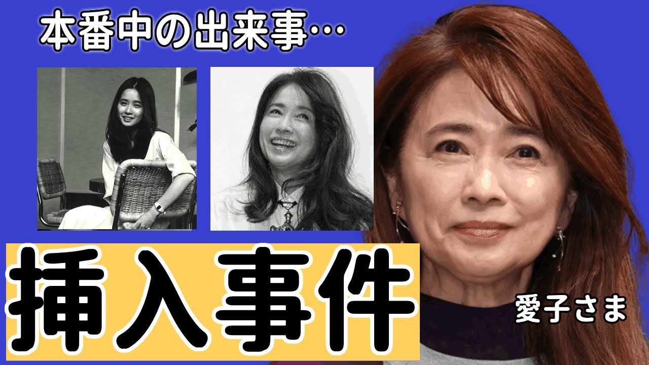 風吹ジュンがうっかり挿入、本番中の出来事…「阿修羅のごとく」でも有名な女優のホテルで“監禁”された原因や“暴●団”との深い関係に驚きを隠せない…