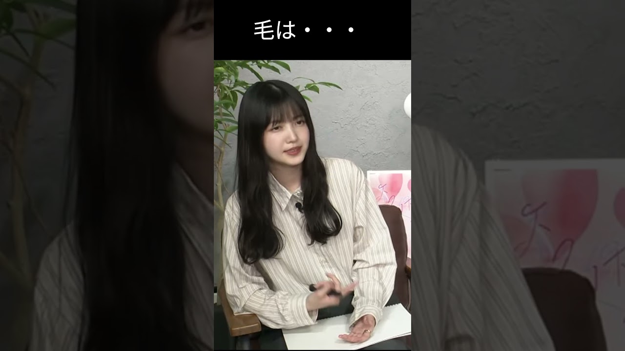 【久保史緒里】人間だもの【矢久保美緒】【乃木坂46】#shorts