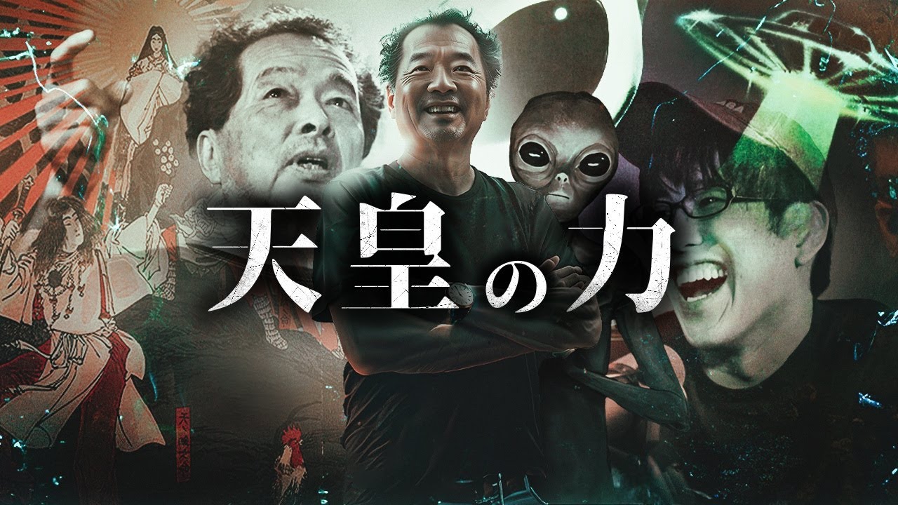 理論物理学者が語る、宇宙人の存在とは？！