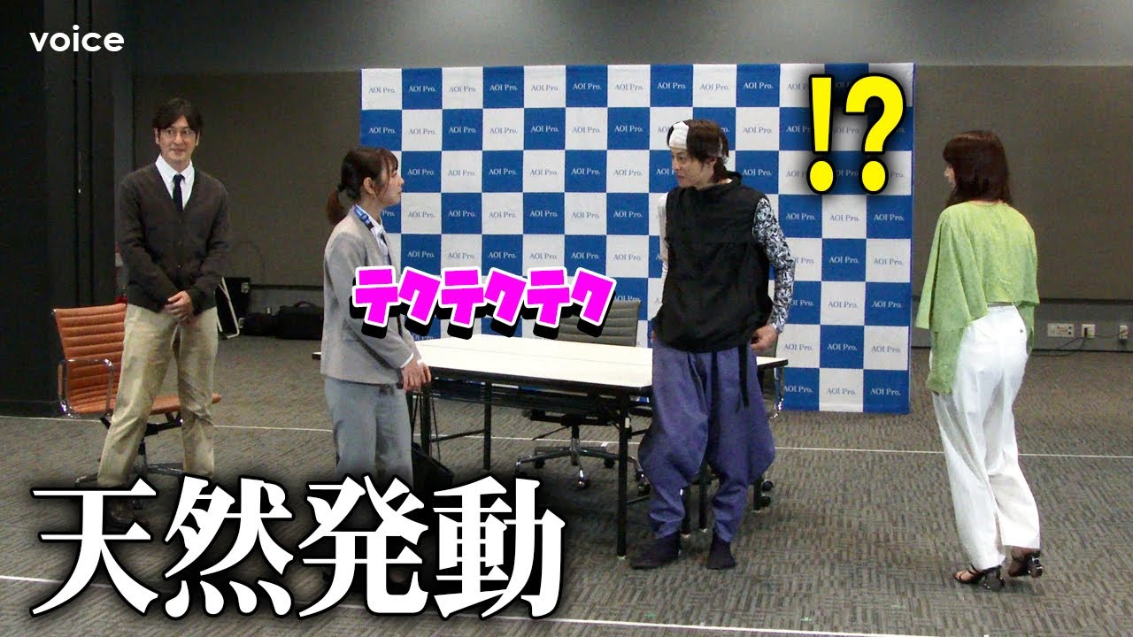 北野日奈子、公開稽古で早々に天然発動！初舞台の宇垣美里を始め新木宏典＆田中直樹と『混頓 vol.3』製作発表記者会見