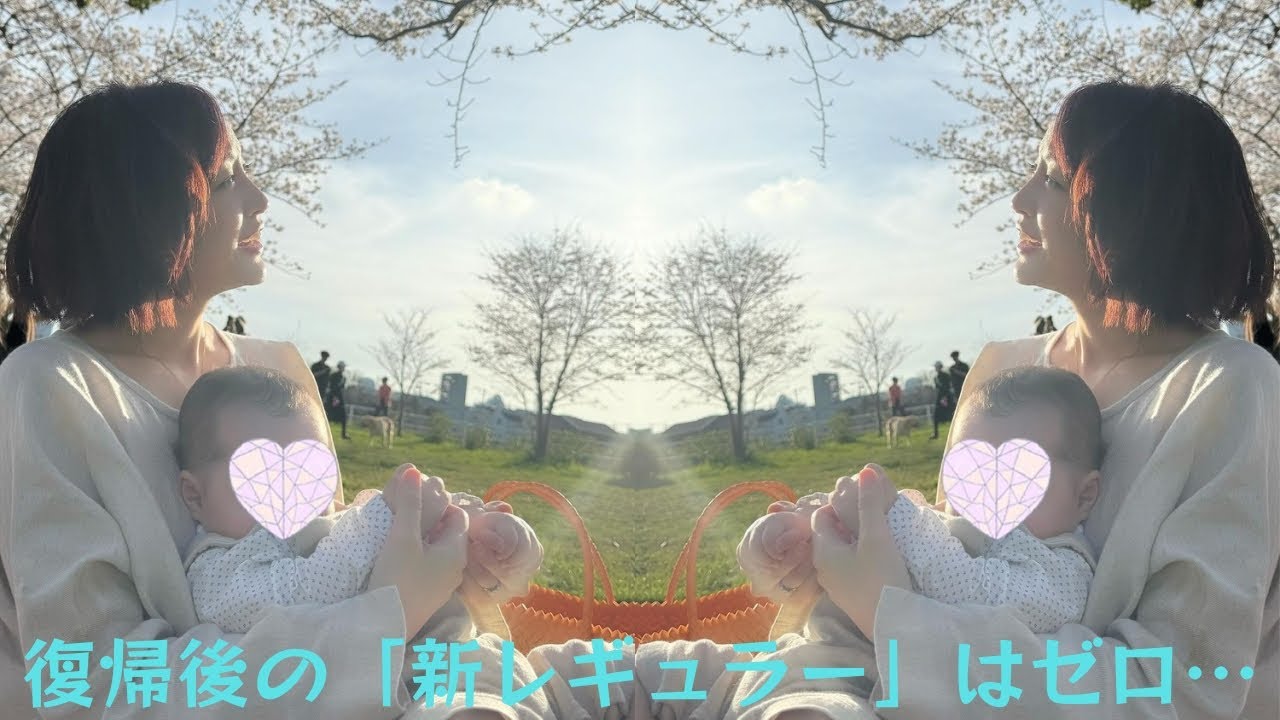 新井恵理那がインスタで明かした「新しい働き方」の誤算