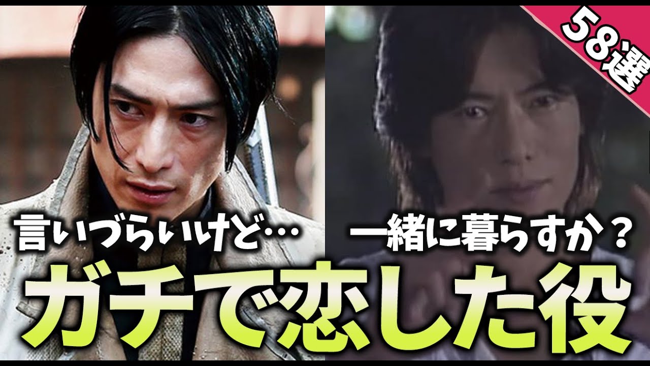 【有益2ch】この役で好きになったっていう芸能人教えてｗ／58選！！【ガルちゃん】