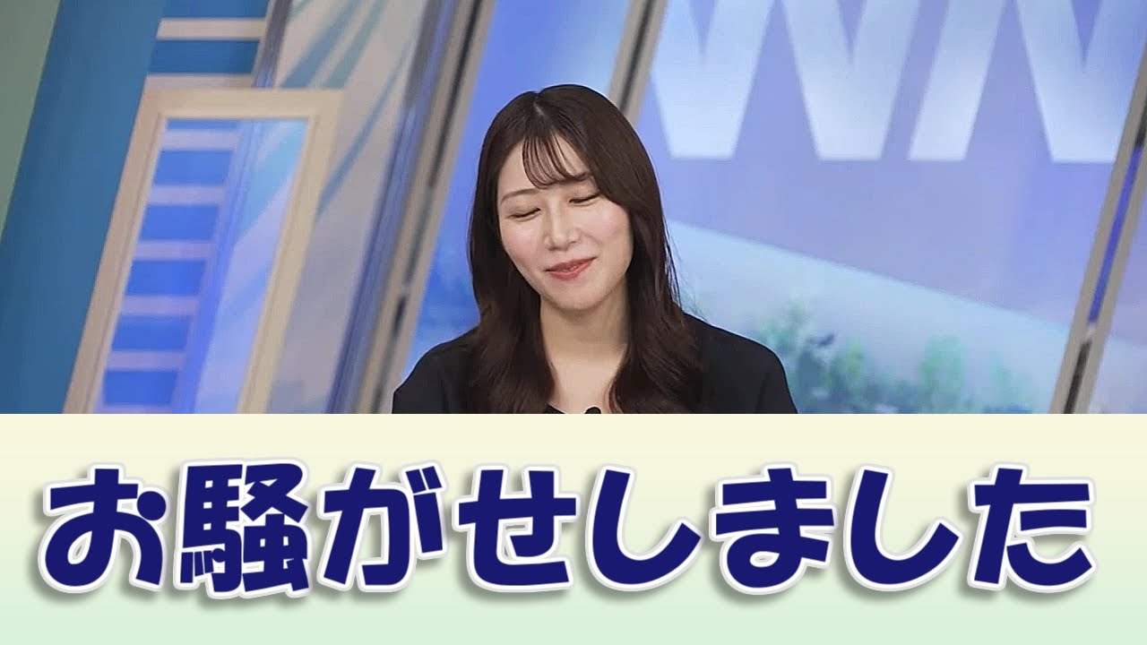 【#魚住茉由】小学校時代のお騒がせエピソード（ユリカ、マナカトーク）【#ウェザーニュースLiVE 切り抜き】