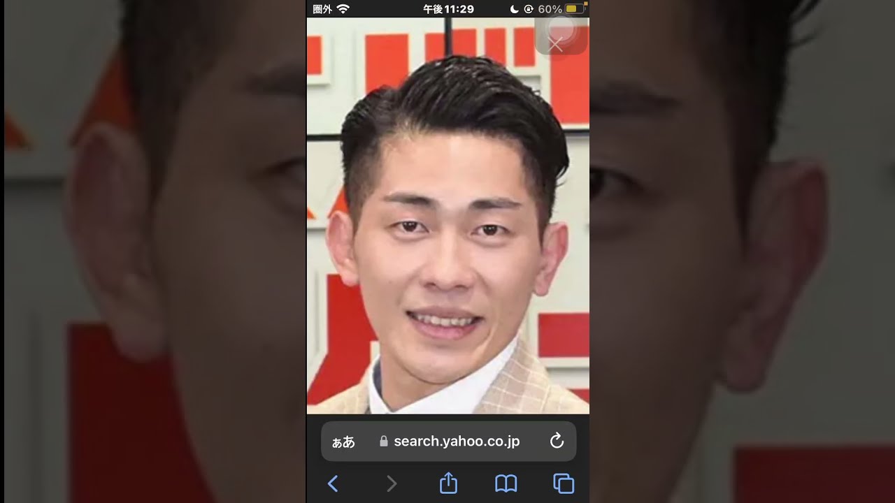 ジャンポケ　八十助