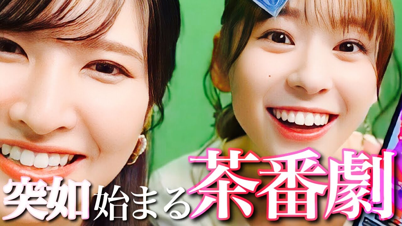 駒木結衣さんと高山奈々さんが思ってるほどみんな使ってる