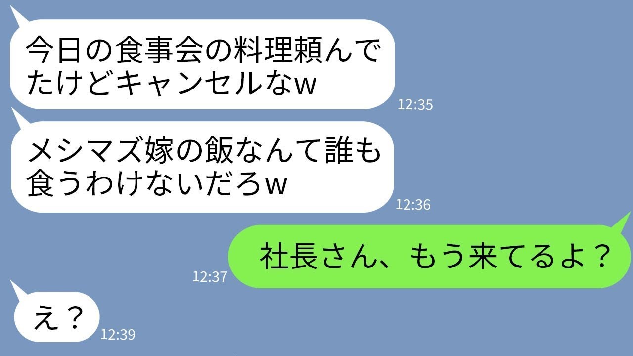 【LINE】営業トップの有能社員の俺に嫉妬してボーナスを5円にしたDQN社長「文句あるなら俺をクビにしてみろw」→お望み通りにある方法で社長をクビに追い込んでやった結果www
