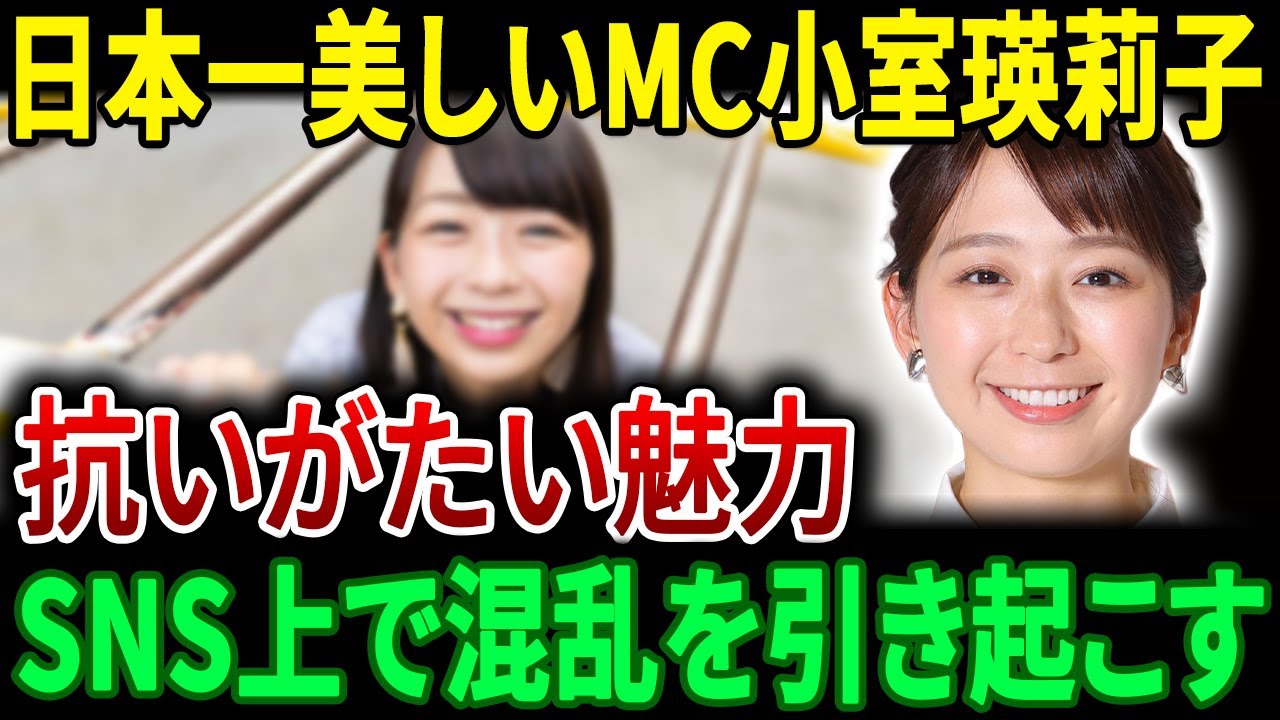 日本一美しいMC小室瑛莉子がTikTokで白雪姫として“ロールアウト”しオンラインコミュニティで大フィーバー！【JBizインサイダー】