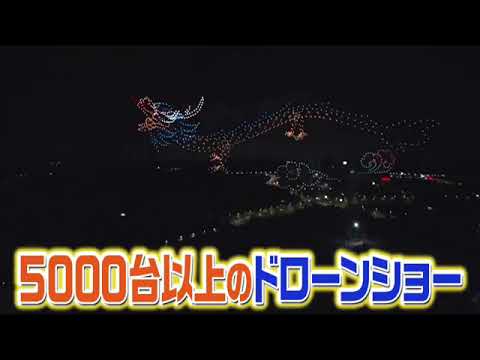 🔴ライブ配信 池上彰のニュースそうだったのか5月25日＜スケールの大きなもの/中国/天気/景気対策/砂漠/発電所/顕微鏡/ナノ/再放送/無料視聴＞2024年5月25日FULL LIVE
