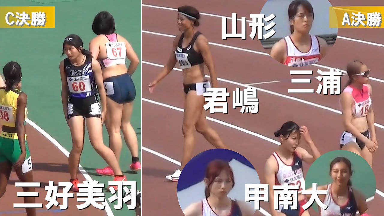 決勝 GP女子100m 布勢スプリント陸上2024