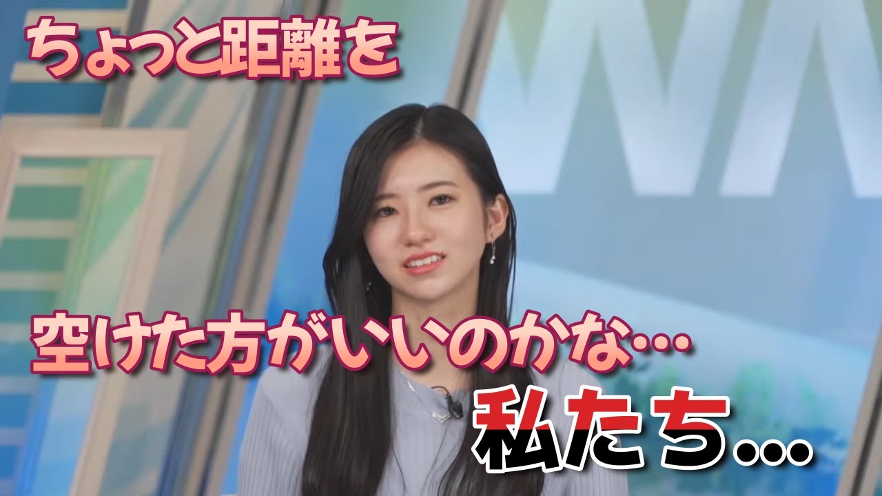 【大島璃音】ちょっと距離を空けた方がいいのかな？私たち…今日はワンワンの日。どうしたのんちゃん？