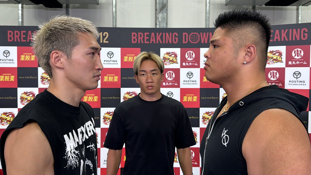 BreakingDown12 前日記者会見