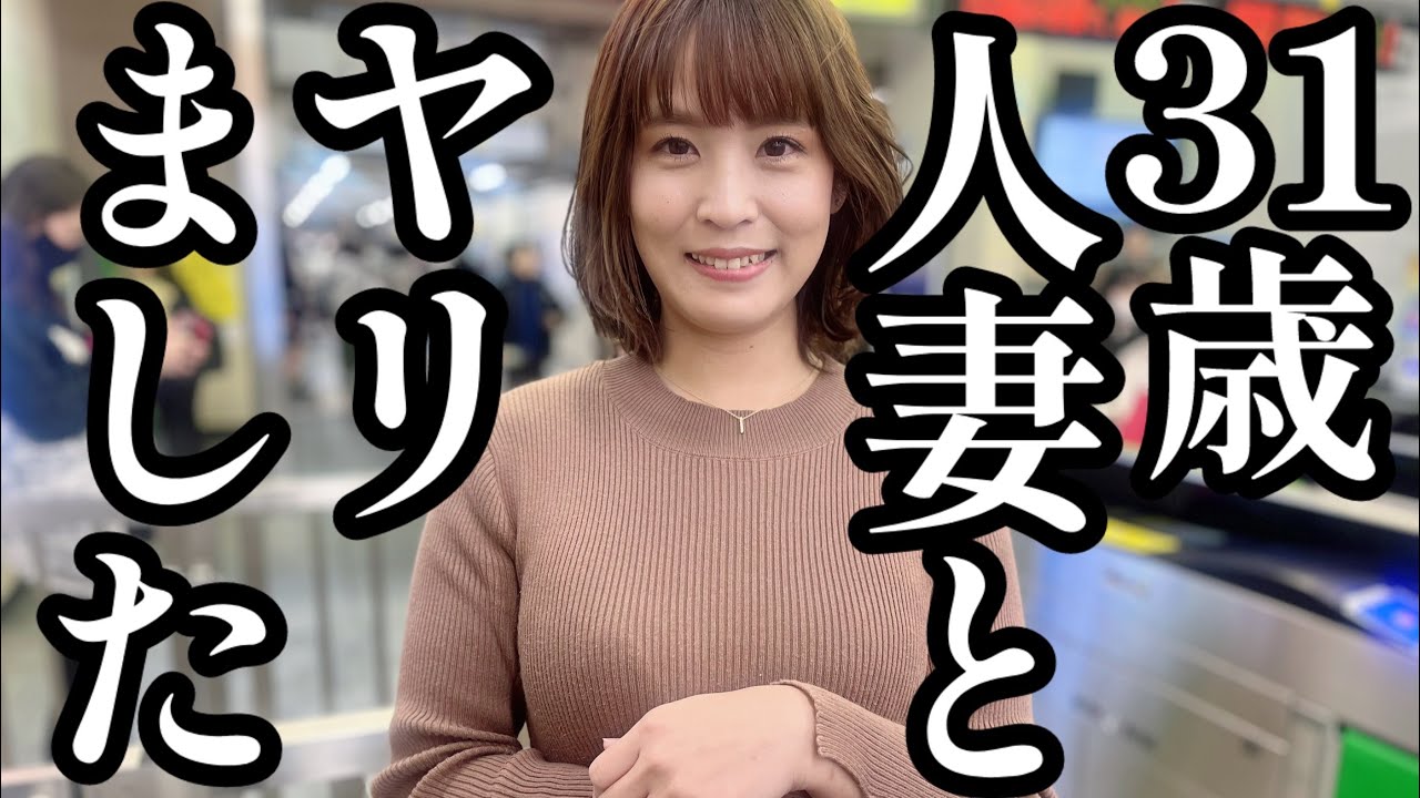 母乳で3児を育てた31歳の人妻と二人っきりで…。a