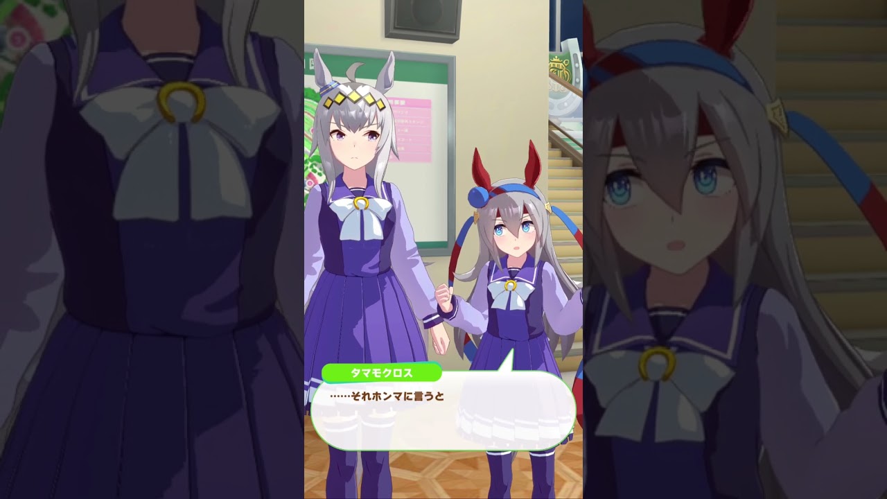 タマモクロス誕生日2024　オグリキャップ