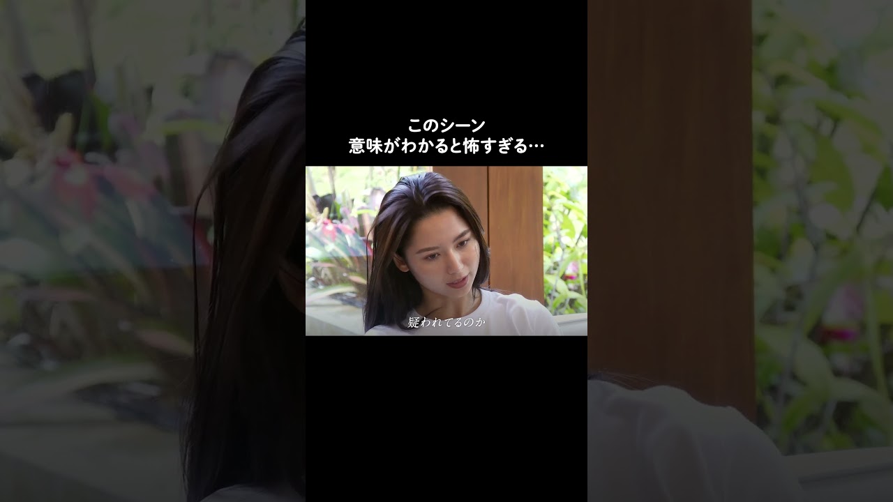 「どの顔を信じていいのか分からなくなっちゃって」押し寄せる疑心暗鬼に、思わず涙するみら😢 | #ラブキャッチャー ABEMAで全話配信中！！