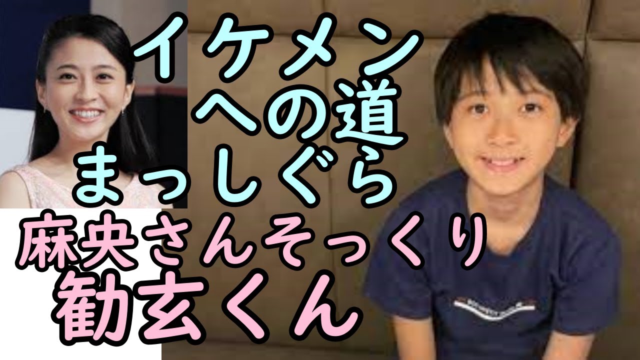 市川團十郎の１１歳長男　美少年フェースに騒然。麻央ちゃんだ～