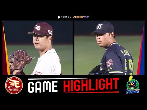 2024年6月1日 東北楽天対東京ヤクルト 試合ハイライト