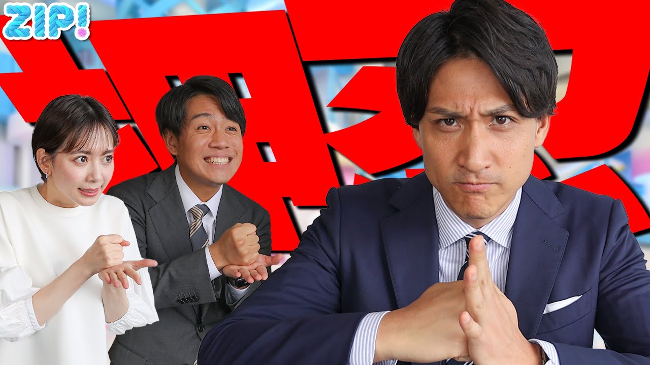 やんもラブ会議…先輩をひたすら褒めまくる10分間★山本紘之、石川みなみ、北脇太基