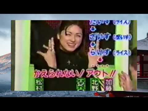 マジカル頭脳パワー6_3