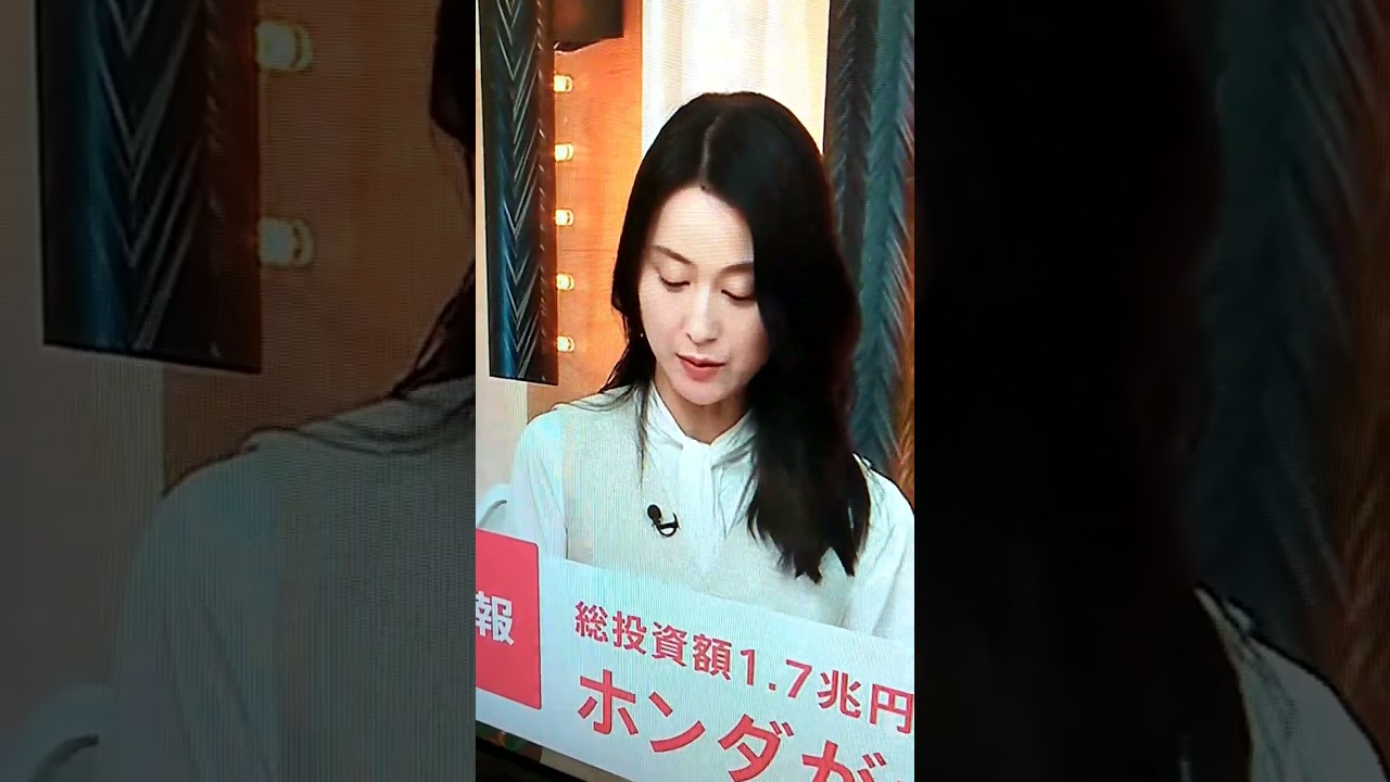 新！小川彩佳23と能登・台湾応援団79