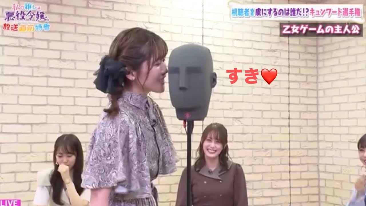 【長谷川育美】 ダミヘで囁く