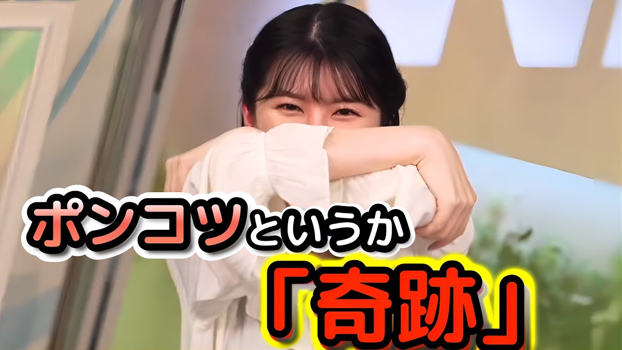 【駒木結衣】"駒木結衣"と書いて"奇跡"と読む！　湯水の如くポンコツエピソードを作り出す、天才的な"お天気お姉さん"　【ウェザーニュース切り抜き】