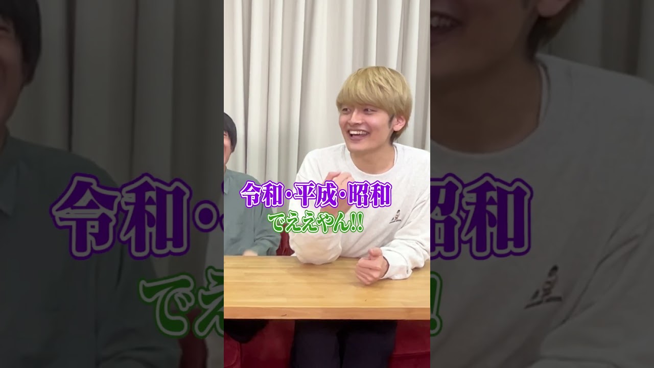 東大卒でもテンパるゲーム！お題を言われたら即解答せよ！ #Shorts #おるたなChannel