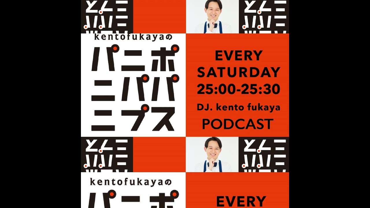 #21   こちら0秒提供させていただきます！ 【ゲスト：そいつどいつ】