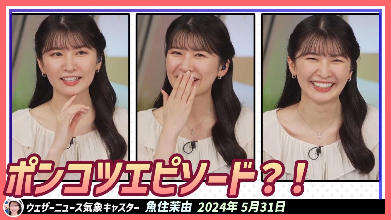 【駒木結衣】 結衣ちゃんはポンコツエピソードありそう