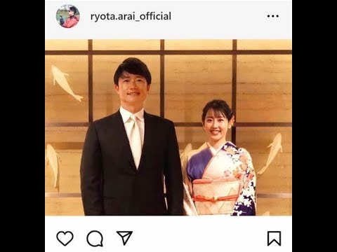 【広島】新井良太２軍打撃コーチ結婚、元RCC河村綾奈アナと「穏やかな家庭を築いていけたら」