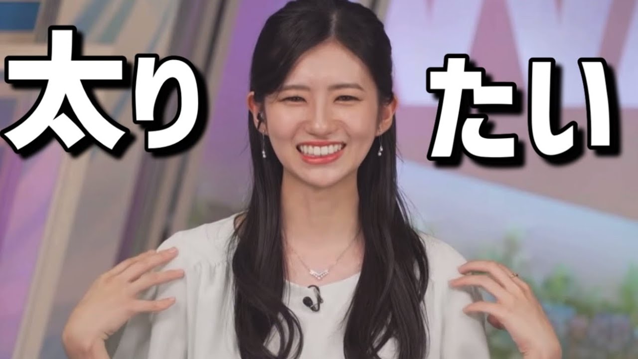 痩せすぎなので増量したいお天気お姉さん【大島璃音】プロテインはニガテ