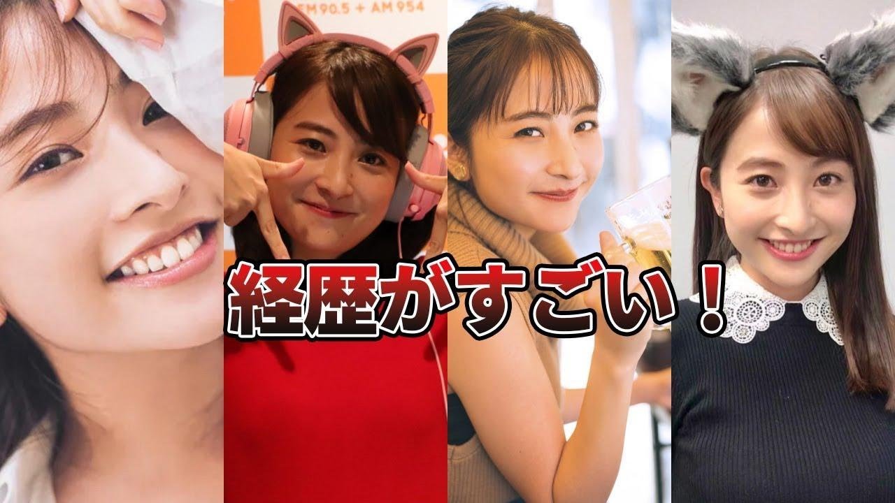 【ひるおび】TBS日比麻音子アナの経歴がすごい（学生時代、キングオブコント、準ミス青山、オオカミ少年など）