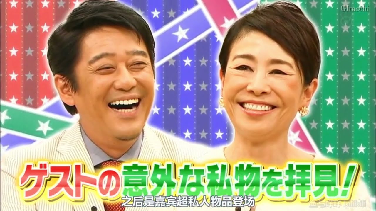 『シャッフルBISTRO』昼の顔安藤優子・坂上忍が来店!!気になるニュースを斬る!!