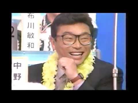 オールスター感謝祭’94秋3