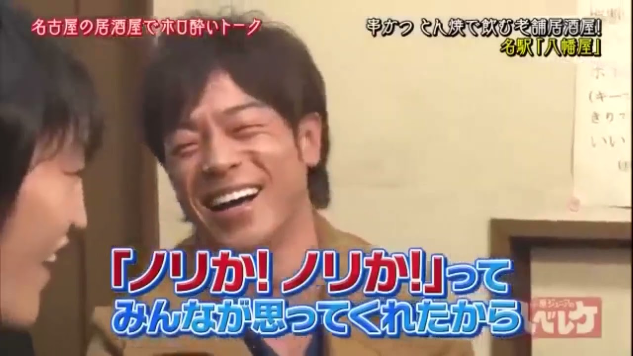 千原ジュニア へべれけ 高橋真麻 陣内智則編